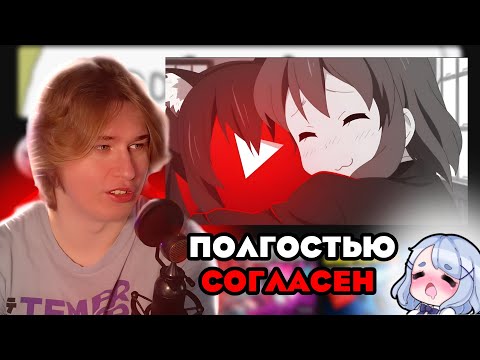 Видео: ФИСПЕКТ смотрит ШЕДШИЙ: ЮТУБ НЕ ТАК УЖ И ПЛОХ | РЕАКЦИЯ на ШЕДШЕГО