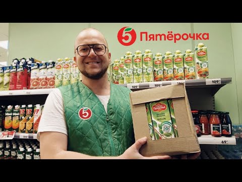Видео: Живу в Общаге, Работаю Через Приложение Джем Работа, Пятерочка Выручает...