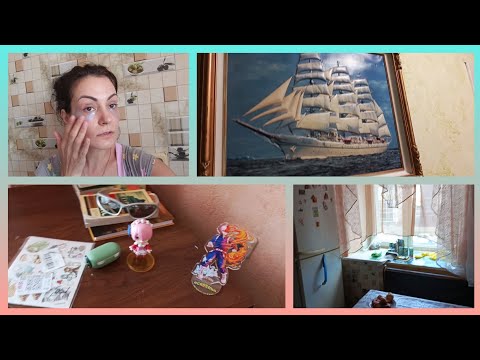 Видео: Рум тур по съемной квартире 🧳👣