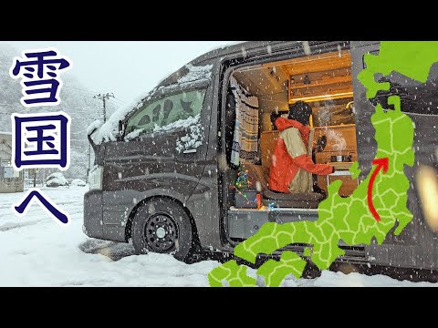 Видео: Автомобиль кемпинг в снегу фургон 2WD | Субтитры