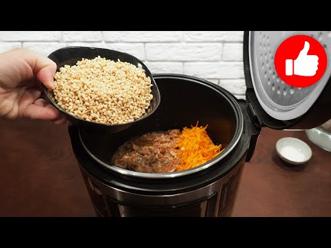 Видео: Очень вкусный и легкий ужин. Уверяю, рецепт покорит любого! Готовлю часто - перловка в мультиварке!