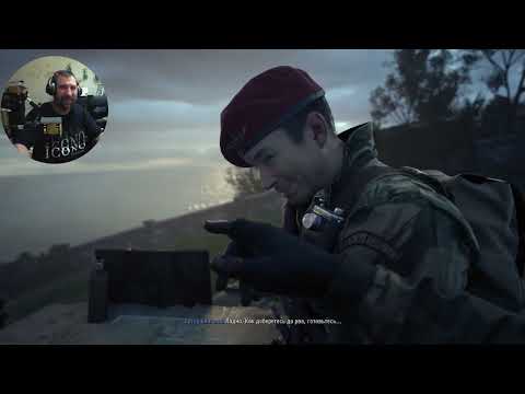 Видео: Call of Duty Vanguard. прохождения серия 3