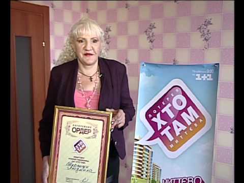 Видео: ХТО ТАМ