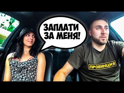 Видео: ЖДАЛА МАЖОРА А ПРИЕХАЛ АЛЬФОНС / ЧСВ В ШОКЕ! / Ars FloYd Production