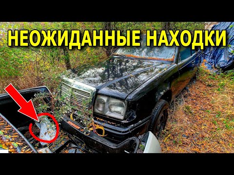 Видео: Шокирующая находка на пляже металлоискателем / Находки 201