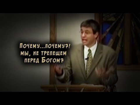 Видео: Найди время посмотреть это! (Фрагмент сильнейшей проповеди)