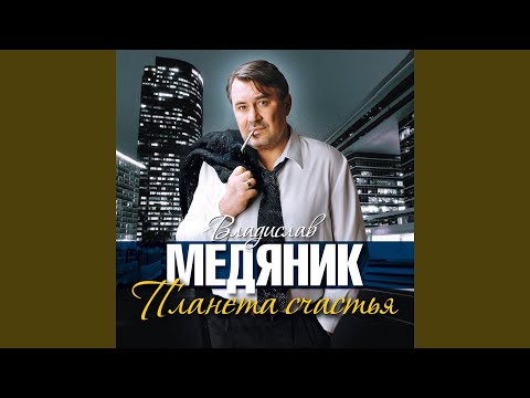 Видео: Листопад