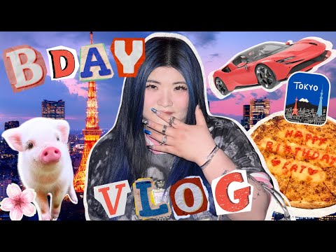 Видео: МОЙ ДЕНЬ РОЖДЕНИЯ В ТОКИО, ЯПОНИЯ!