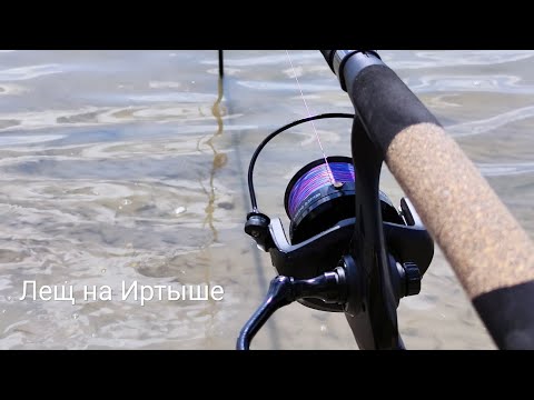 Видео: Feeder #1. Фидер на Иртыше в Омской области. Maximus Interceptor & Nautilus Distanza Feeder 6000.