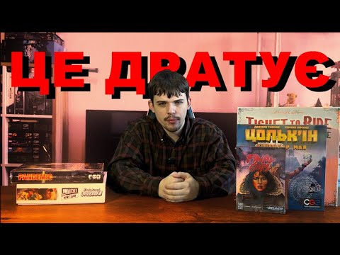 Видео: 5 РЕЧЕЙ, ЯКІ ДРАТУЮТЬ В НАСТІЛКАХ