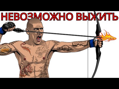 Видео: Почему так тяжело драться с Алексом Перейрой