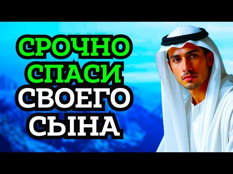 Видео: 🔑 Повторите эту молитву и ваш СЫН будет под защитой! Лучшие молитвы, слушать минимум один раз в день