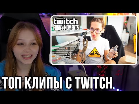 Видео: Морфи СМОТРИТ - Топ Моменты с Twitch | Конфликт Бустера и Генсухи