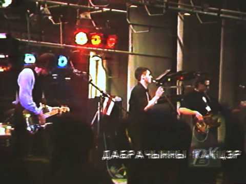 Видео: ULIS -  Радыё Свабода (live, 1993)