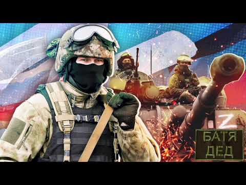 Видео: БАТЯДЕД - "МЧИМ"