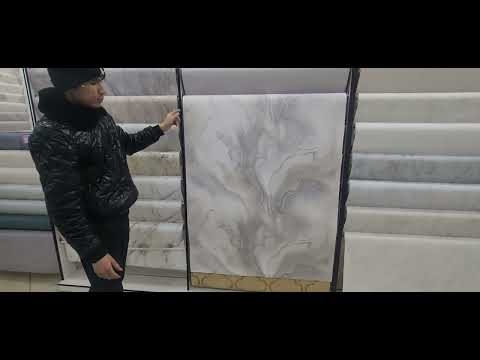 Видео: АБОЙ МАГАЗ КЛАССТИКА ХАЙТЕК АБОЙ ФОТО ОБОЙ УСТАЛАР