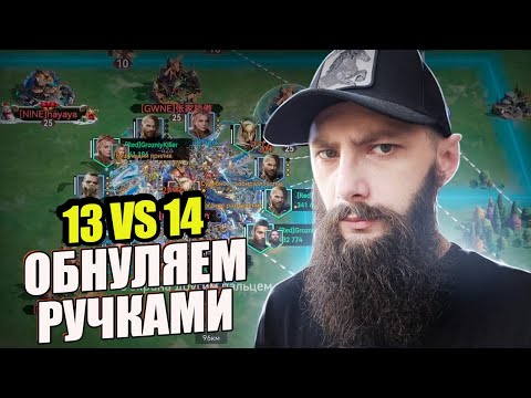 Видео: ОБНУЛЕНИЕ КИТОВ РУКАМИ Viking Rise #vikingrise #kvk3 #викинграйс