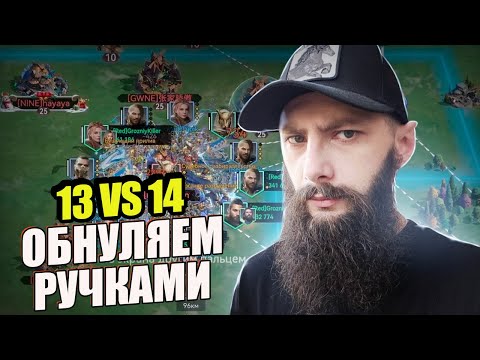 Видео: ОБНУЛЕНИЕ КИТОВ РУКАМИ Viking Rise #vikingrise #kvk3 #викинграйс