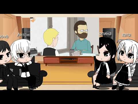 Видео: реакция зайчика на Куплинова 1/?