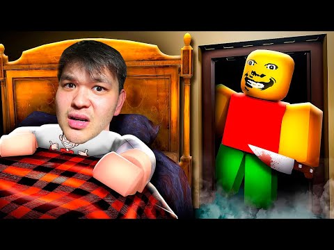 Видео: ТҮНГІ 3:00 ТЕ ЗҰЛЫМ ПАПА МЕНІ ҚОРҚЫТПАҚШЫ БОЛДЫ! РОБЛОКС ?!😱