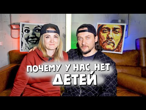 Видео: Настя Туман не может ЗАБЕРЕМЕНЕТЬ Что случилось?