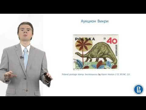 Видео: Теория Игр. Игры в нормальной форме 4