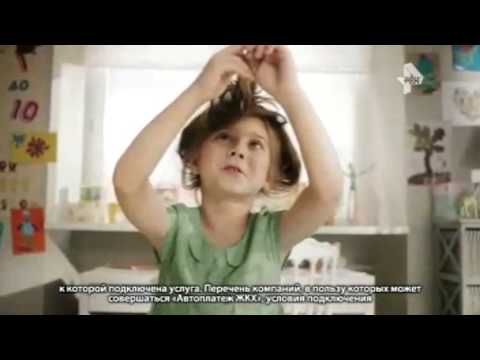 Видео: реклама сбербанка