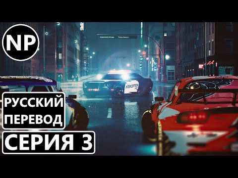 Видео: #3 The Crew 2 ▶ Прохождение игры на Русском языке