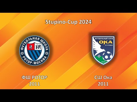 Видео: ФШ РОТОР 2011 - CШ Ока 2011