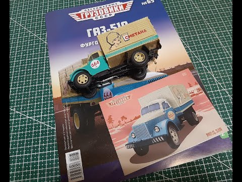 Видео: Легендарные грузовики СССР №65 ГАЗ 51А MODIMIO