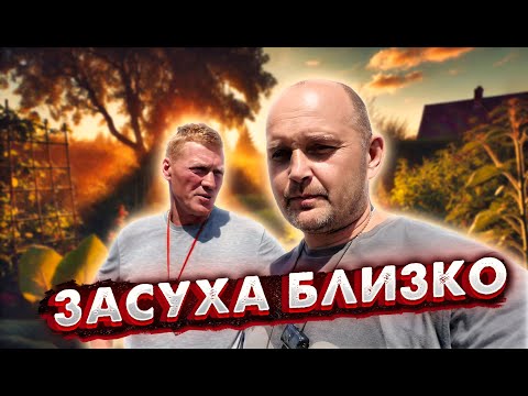 Видео: СЕРЕЖА ГОЛОВОРЕЗ И ЭКСПЕРТНЫЙ ВЫБОР: Муки выбора помпы для полива огорода.