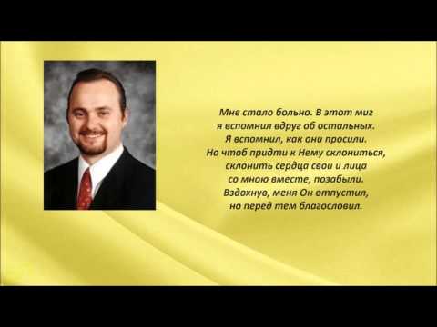 Видео: П Шавловский - Прокажённый