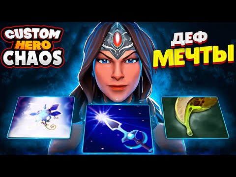 Видео: ДЕФ НА 500 ВОЛН В CUSTOM HERO CHAOS
