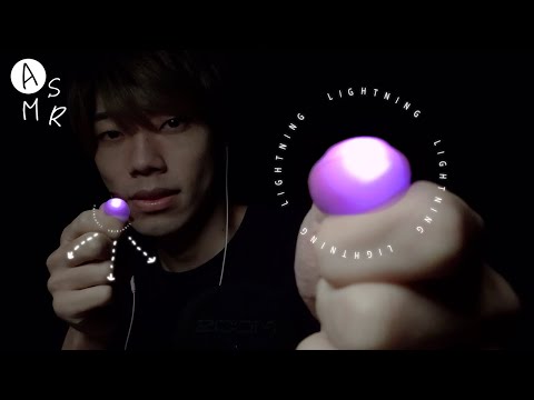 Видео: LIGHTNING ASMR: Эволюционная магия, которая помогает тебе уснуть⚡💊