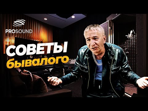 Видео: СОВЕТЫ БЫВАЛОГО или ЧТО НЕ СТОИТ ДЕЛАТЬ и О ЧЕМ НУЖНО ПОМНИТЬ