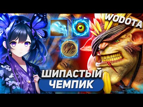 Видео: СИЖУ ДОВОЛЬНЫЙ. ПШИКАЮ И ВСЕ ДОХНУТ / BRISTLEBACK ИНТЕЛЛЕКТ / WORLD OF DOTA / SOLO
