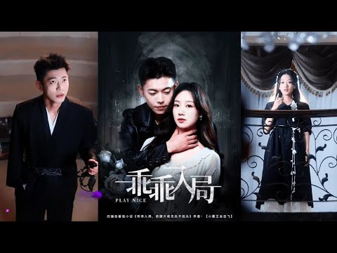 Видео: Глупая девушка ловко притворяется, соблазняет CEO и приводит его к сладкому спасению!