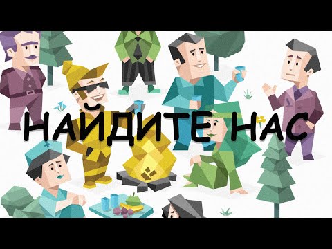 Видео: Узнаём свои ТИПЫ ЛИЧНОСТИ (кто из вас подумал, что мы дед инсайды?)