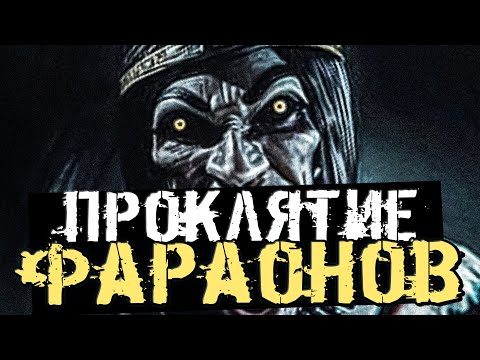 Видео: ПРОКЛЯТИЕ ЕГИПЕТСКИХ ПИРАМИД! НОВЫЙ СТРАШНЫЙ ХОРРОР ПРО МУМИЙ! - AMENTI [Хоррор Стрим, Прохождение]