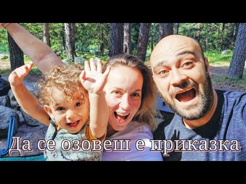 Видео: Да се озовеш в приказка ! Бели Искър, най-вълшебното място