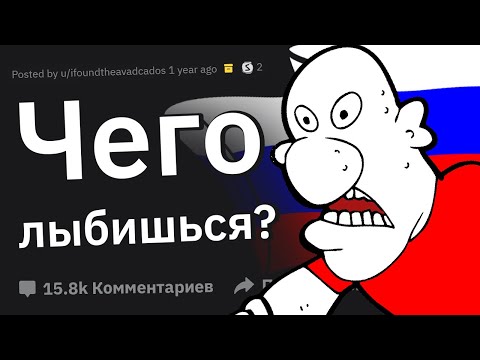 Видео: Что НОРМА в вашей стране, но ДИКО для остального мира?