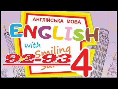 Видео: NEW! Карпюк 4 НУШ Unit 5 The World Of Nature Уроки 5-6 cторінки 92-93 & Activity Book ✔Відеоурок