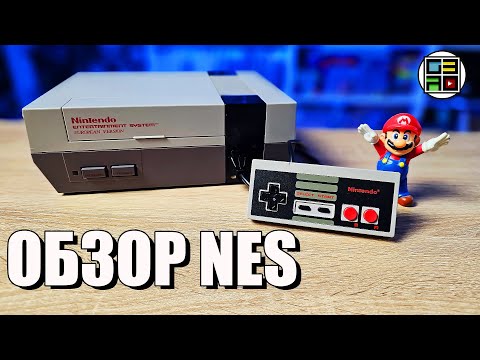 Видео: NES 1985 года ОБЗОР ИСТОРИЯ ТЕСТ Европейская Денди