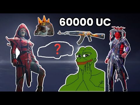 Видео: ПРОКАЧКА АККАУНТА ПОДПИСЧИКА НА 60000 UC В PUBG MOBILE 🔥🔥ВЫБИВАЮ ДОДЖ И ШЛЕМ ИНФЕРНО В ПАБГ МОБАЙЛ 😍