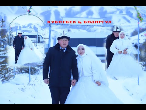 Видео: ЧОН АЛАЙ району #wedding#свадьба КУБАТБЕК ♡ БАЗАРГҮЛ