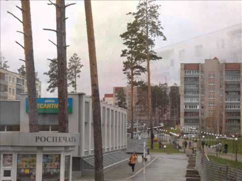 Видео: Заречный