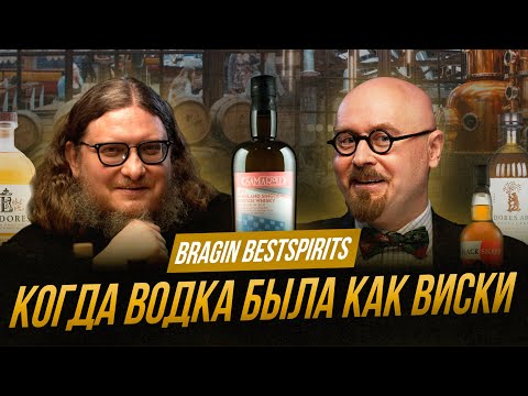 Видео: Редкие релизы Blackadder, Samaroli и Lindores Abbey | Брагин bestspirits