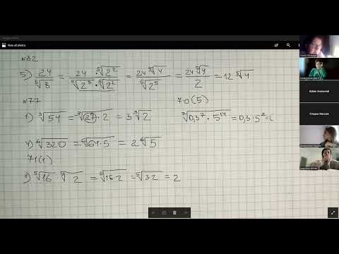 Видео: Алгебра -10. Скорочення ірраціональних виразів з коренем п-го степеня