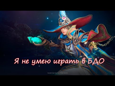 Видео: ПТС патч и Советы по гиру (12.09.2025)