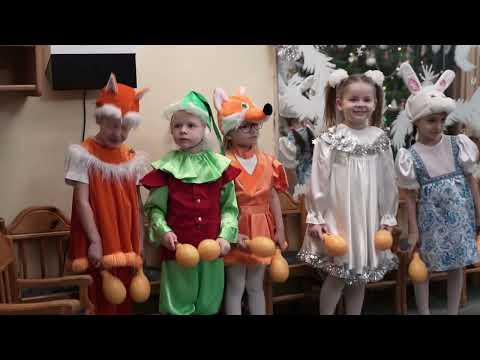 Видео: 2024 12 20 НГ Сад Капелька гр2